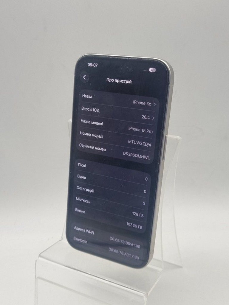 Розпродаж Apple iphone 15 pro 128gb, продавець Техноскарб