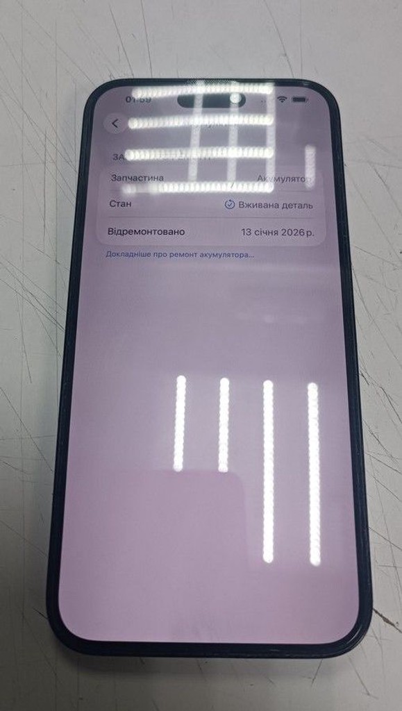 Розпродаж Apple iphone 14 pro max 128gb, продавець Техноскарб