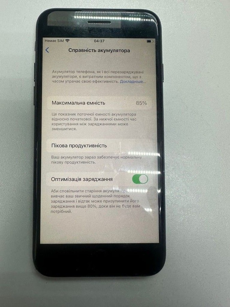 Розпродаж Apple iphone 7 32gb, продавець Техноскарб