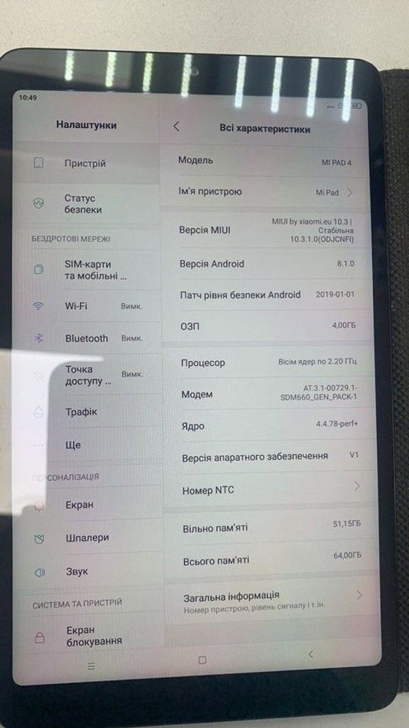 Оголошення Xiaomi Mi Pad 4 4/64GB Wi-Fi Black Б/У