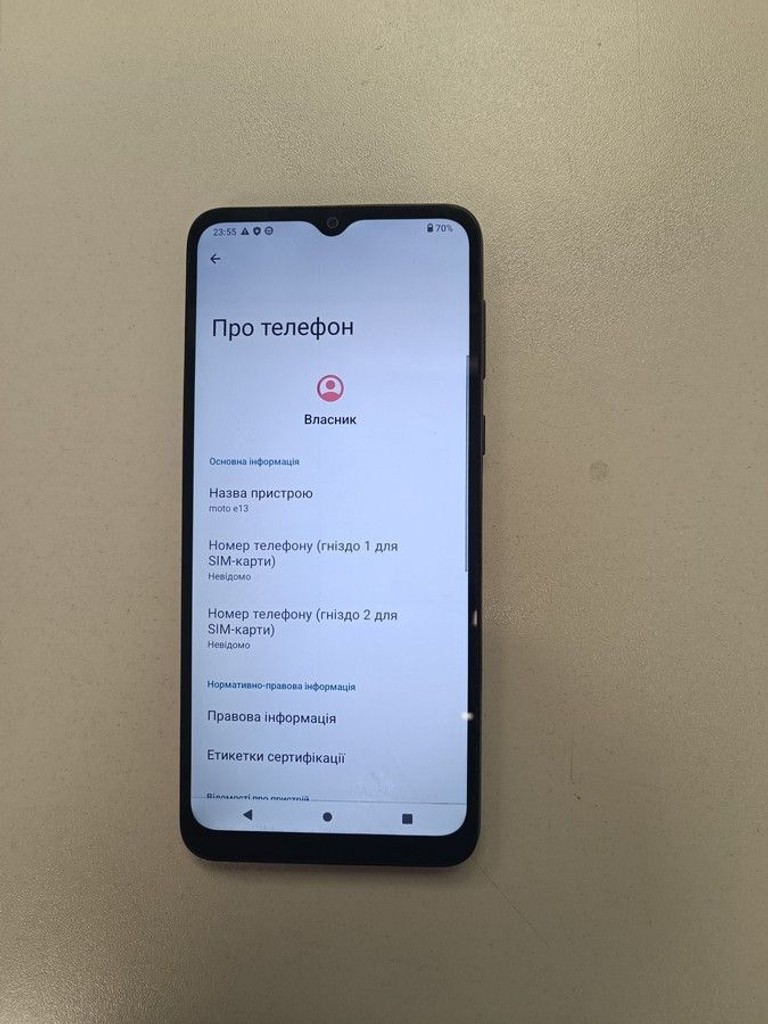 Оголошення Motorola moto e13 2/64gb Б/У