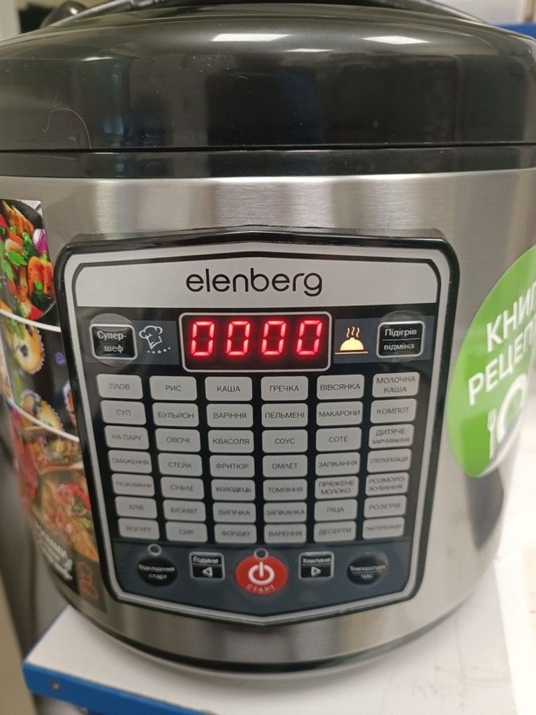 Оголошення Elenberg MC 43 Б/У