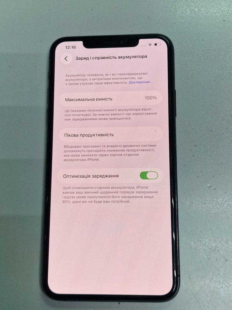Дешево Apple iphone 11 pro max 64gb з ломбарду