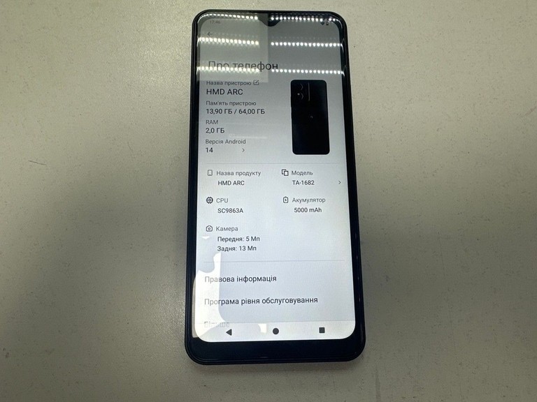 Оголошення Hmd ARC 2/64GB Shadow Black (6438409102201) Б/У