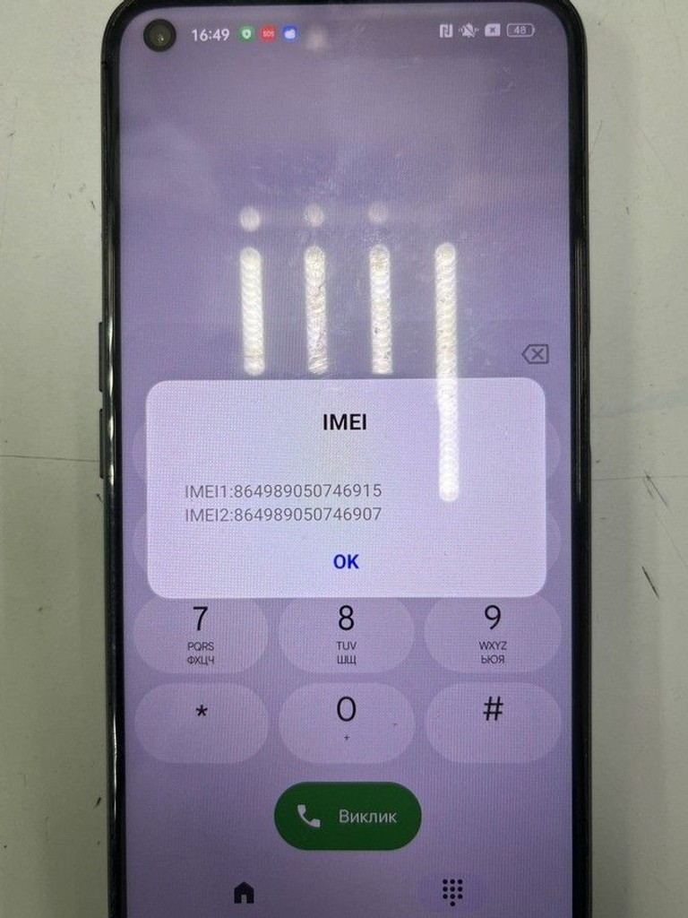Купить Oppo a55 4/64gb Б/У