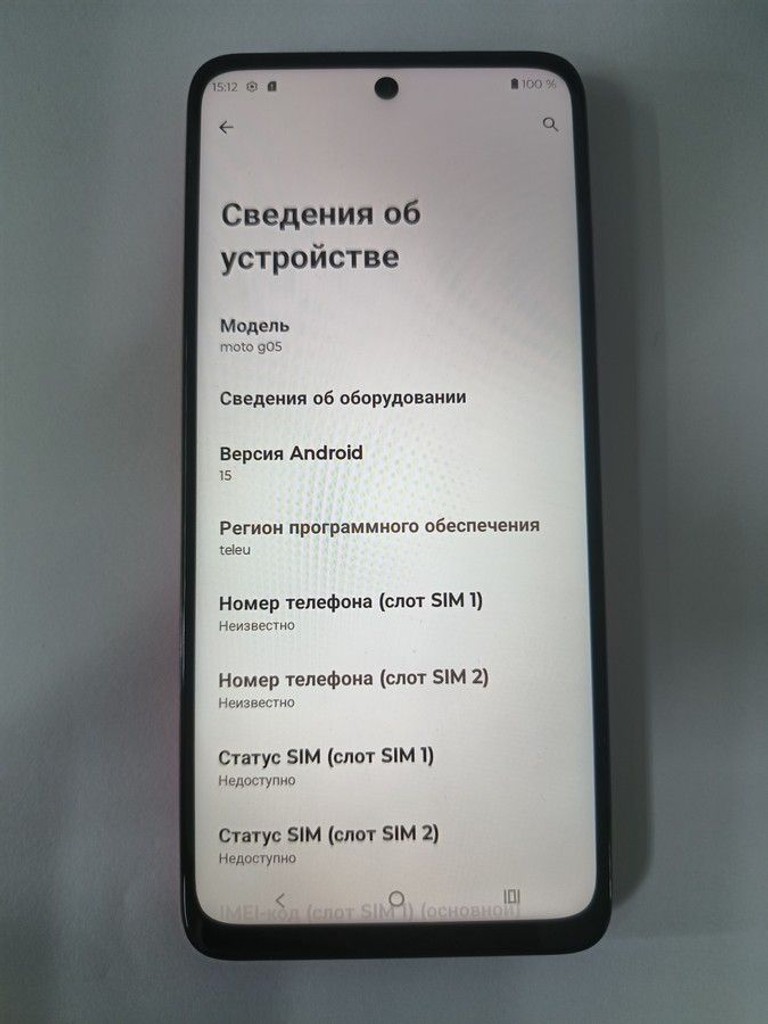 Розпродаж Motorola moto g05 4/128gb, продавець Техноскарб