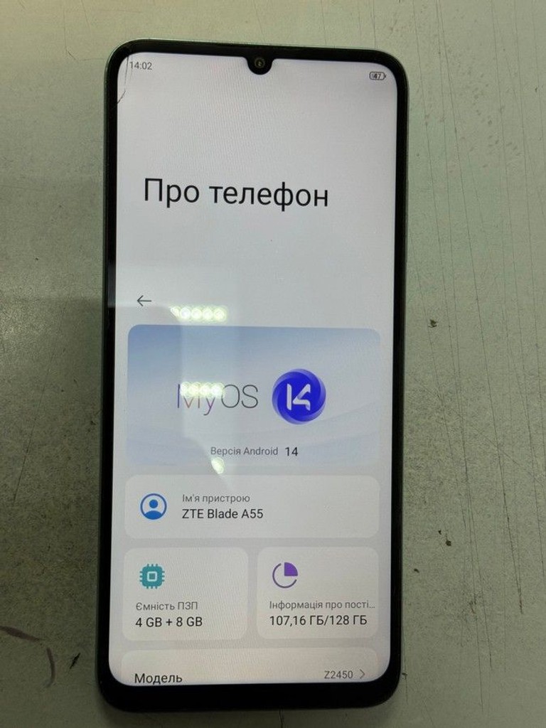 Оголошення Zte blade a55 4/64gb Б/У