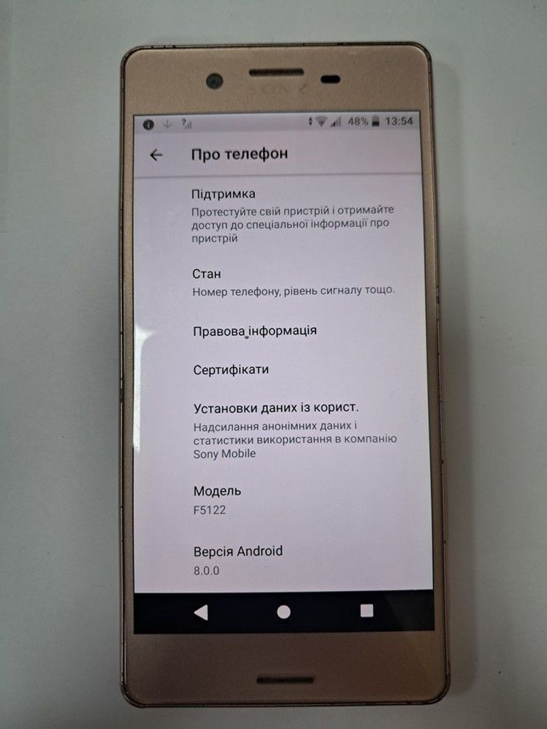 Розпродаж Sony xperia x dual f5122 3/64gb, продавець Техноскарб