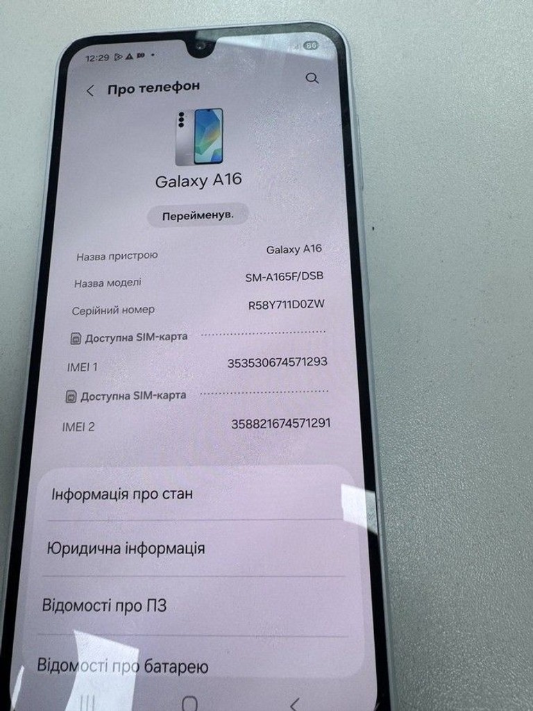 Розпродаж Samsung galaxy a16 4/128gb, продавець Техноскарб