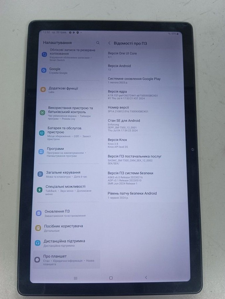 Дешево Samsung galaxy tab a7 sm-t500 3/32gb з ломбарду