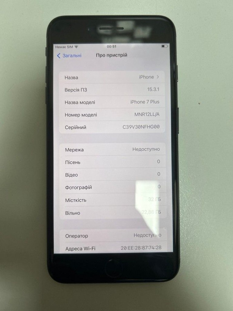 Дешиво Apple iphone 7 plus 32gb с ломбарда