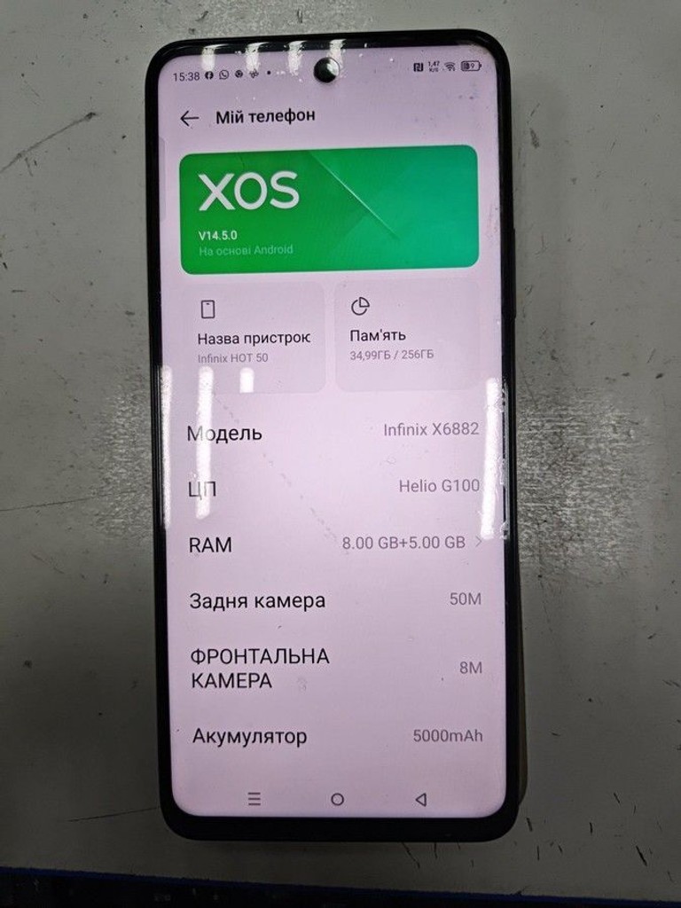 Распродажа Infinix hot 50 8/256gb, продавец Техноскарб