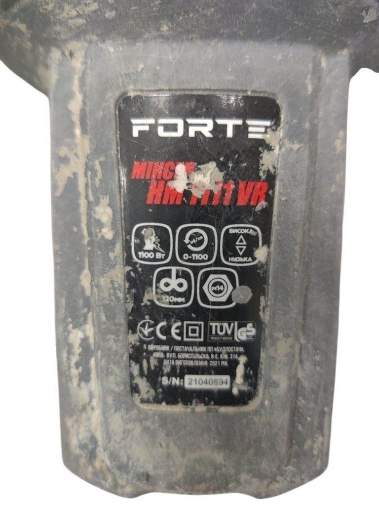 Оголошення Forte HM 1111 VR Б/У