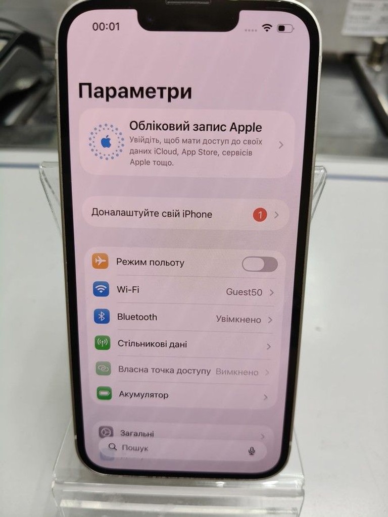 Дешево Apple iphone 14 128gb з ломбарду