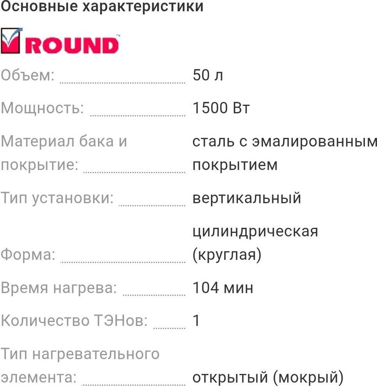 Atlantic Round VMR 50 (941283) Код:null. Изображение 4