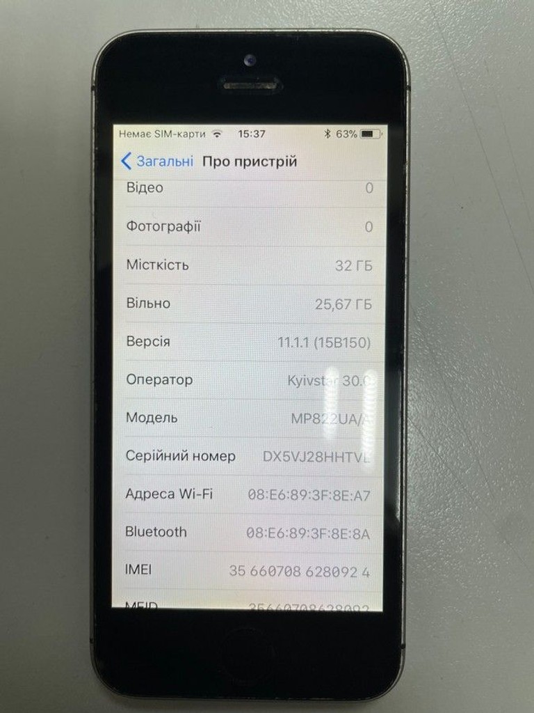 Оголошення Apple iphone se 1 32gb Б/У
