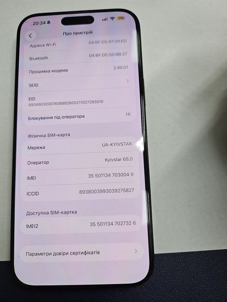 Apple iphone 16 pro max 256gb Код:01-200972099. Изображение 9