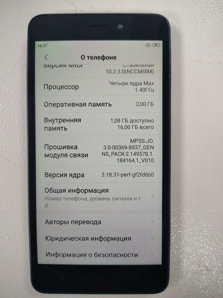 Xiaomi redmi 4a 2/16gb Код:01-200972612. Зображення 5