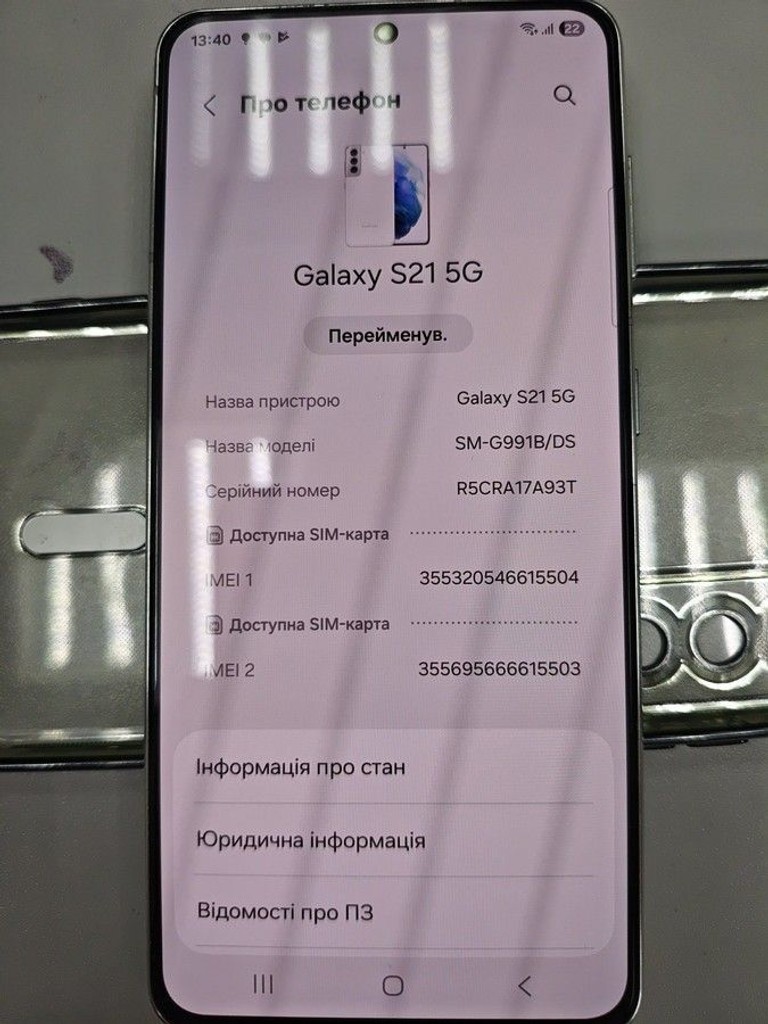 Объявление Samsung galaxy s21 5g 8/128gb Б/У