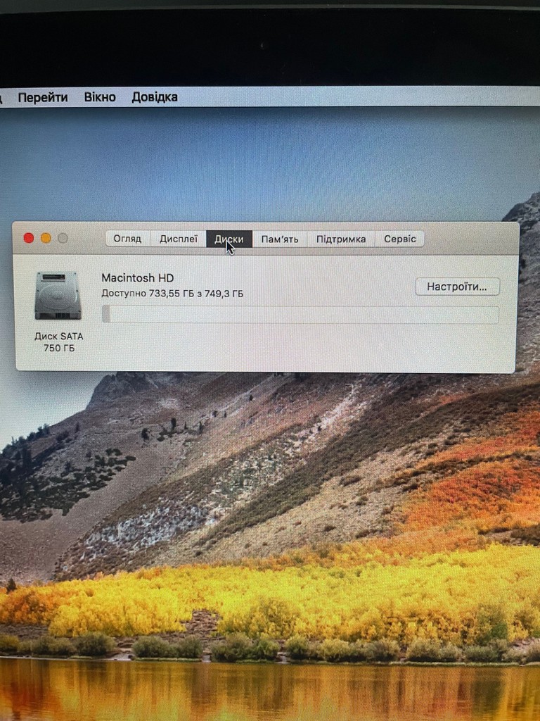Дешево Apple MacBook Pro 13" (Mid 2010) з ломбарду