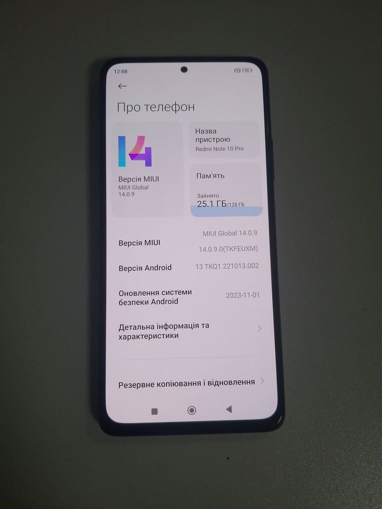 Оголошення Xiaomi redmi note 10 pro 6/128gb Б/У