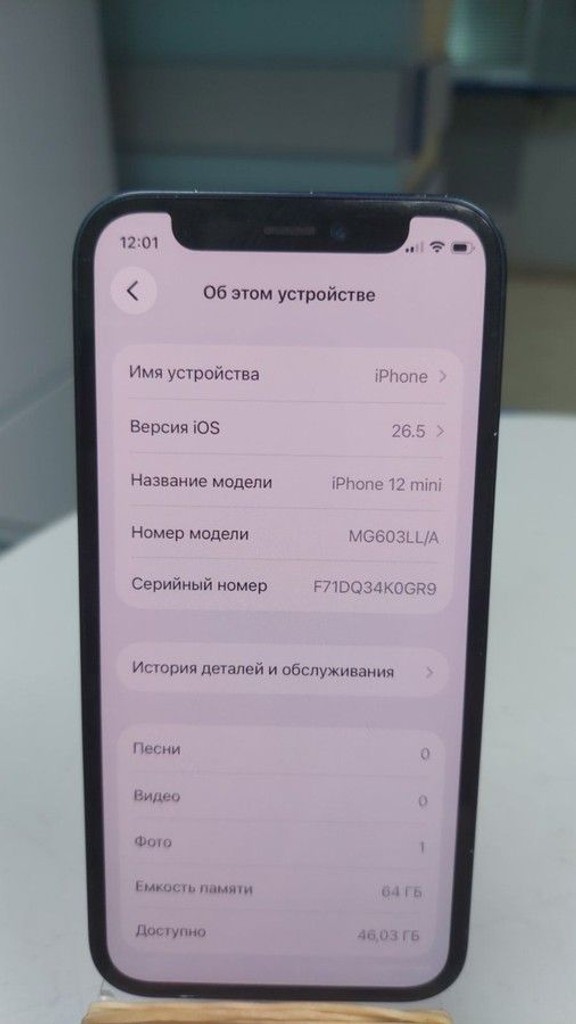 Дешево Apple iPhone 12 mini 64GB (PRODUCT)RED з ломбарду