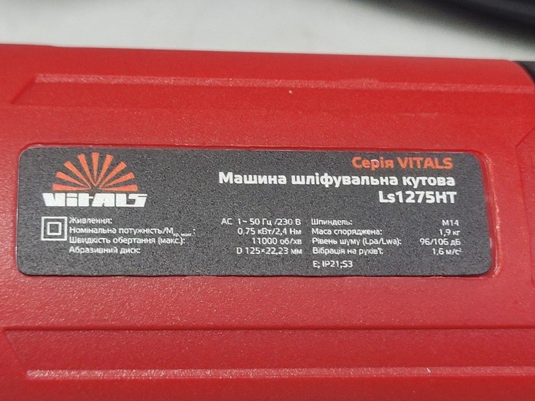 Vitals master ls1275ht Код:16-000278044. Зображення 5
