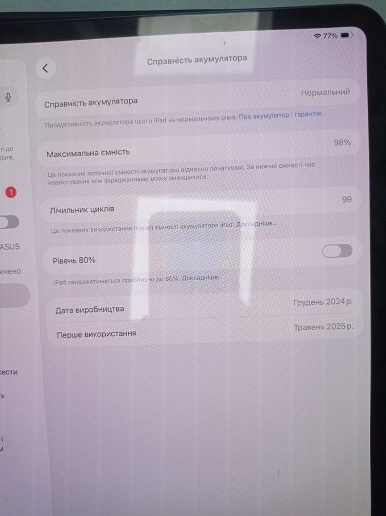 Розпродаж Apple ipad pro 13 2024 wi-fi 512gb, продавець Техноскарб