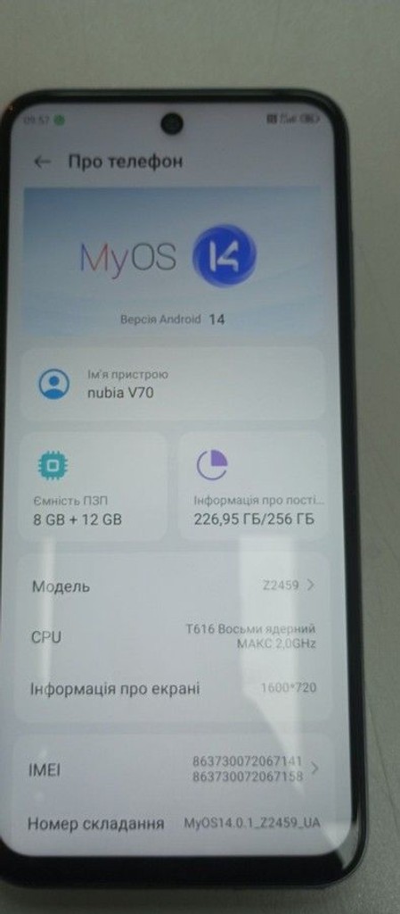 Купить Zte Nubia V70 8/256GB Gray Б/У