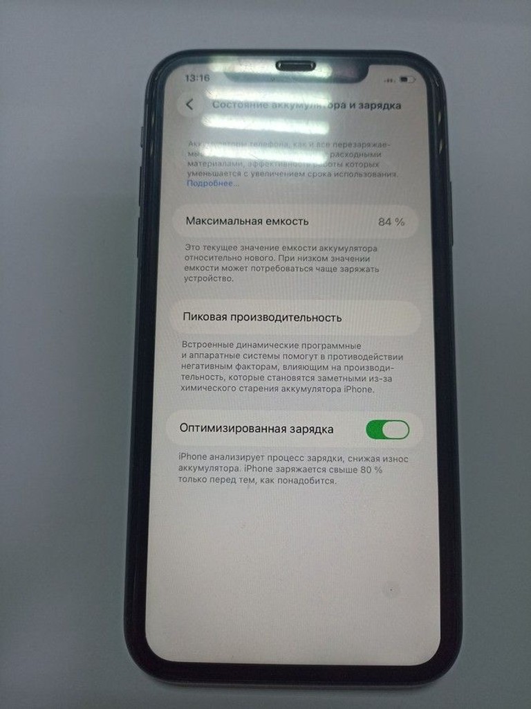 Розпродаж Apple iphone 11 64gb, продавець Техноскарб
