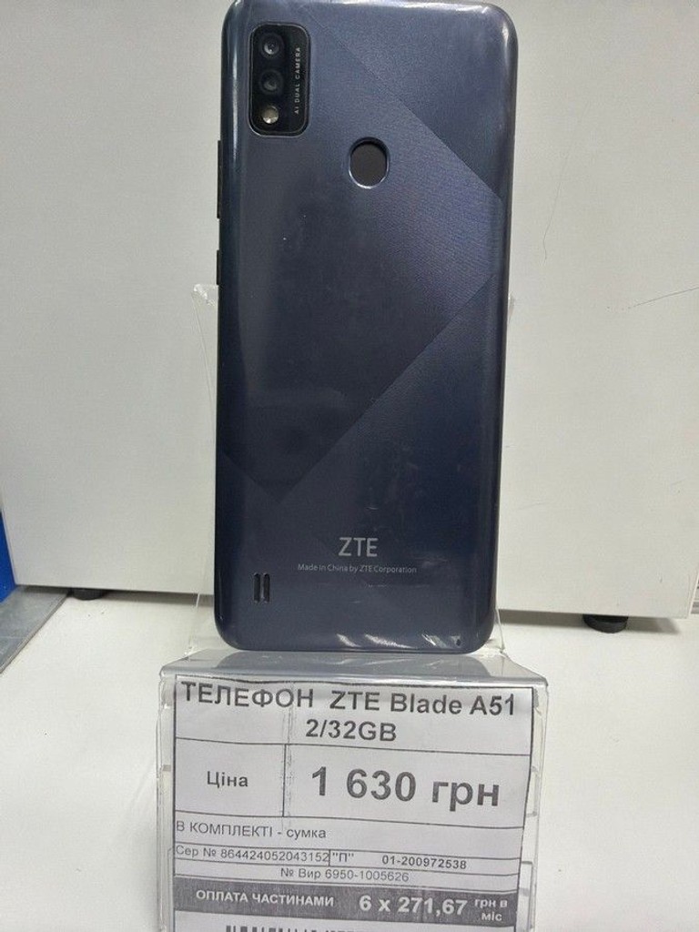Купить Zte Blade A51 2/32GB Blue Б/У