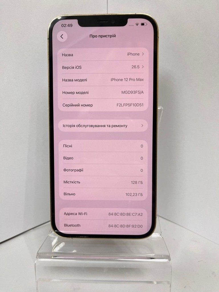 Розпродаж Apple iphone 12 pro max 128gb, продавець Техноскарб