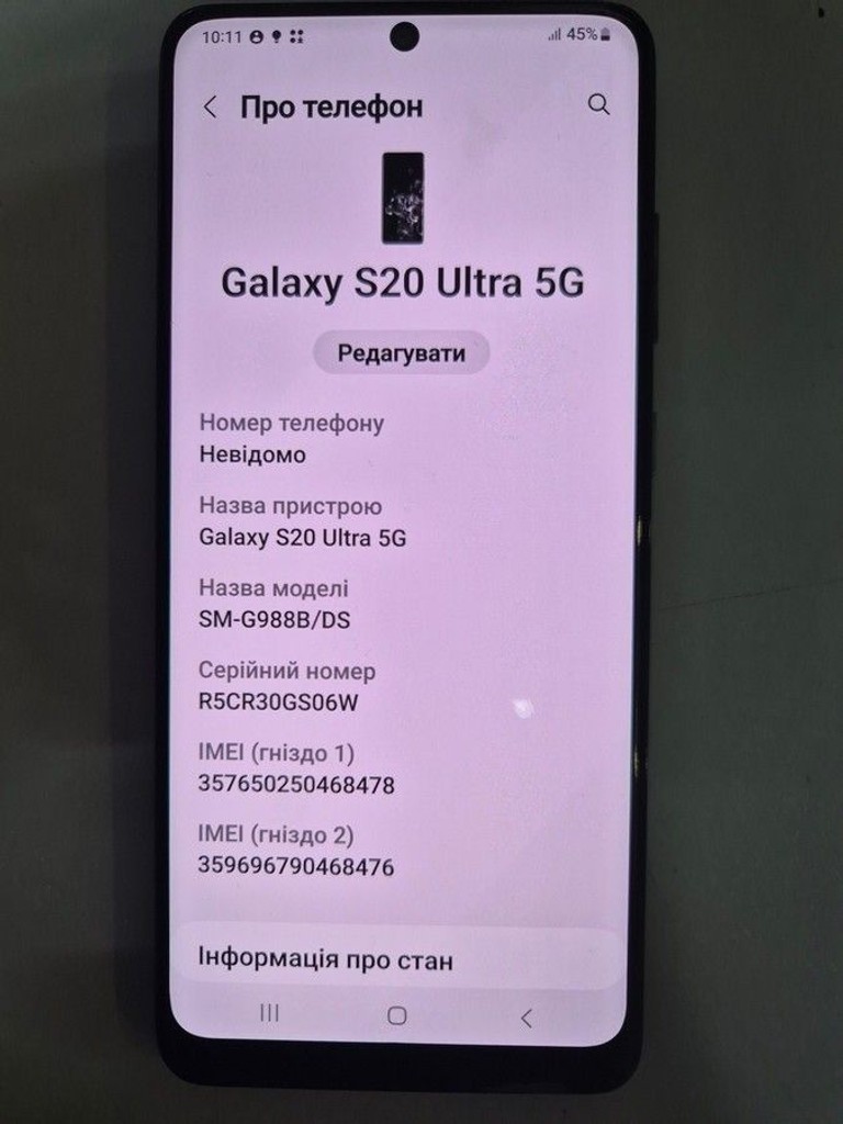 Дешиво Samsung Galaxy S20 Ultra 5G SM-G988B 12/128GB Gray с ломбарда