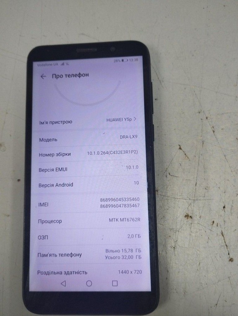 Купить Huawei y5p 2/32gb Б/У