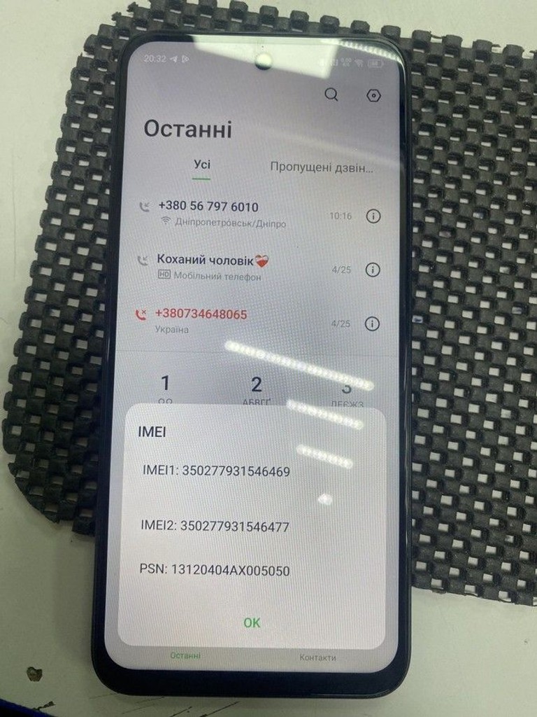 Купити Infinix hot 50i 4/128gb Б/У