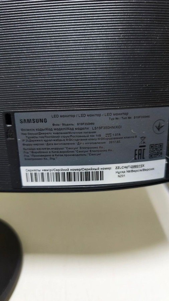 Розпродаж Samsung s19f350h, продавець Техноскарб