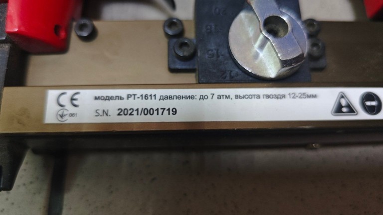 Розпродаж Intertool PT-1611, продавець Техноскарб