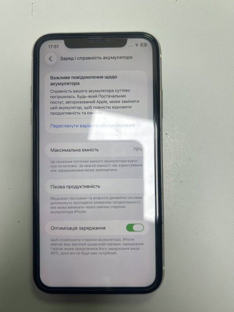 Оголошення Apple iphone 11 64gb Б/У