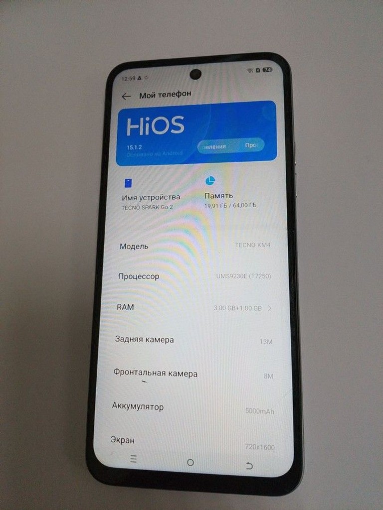 Оголошення Tecno spark go 2 km4 3/64gb Б/У