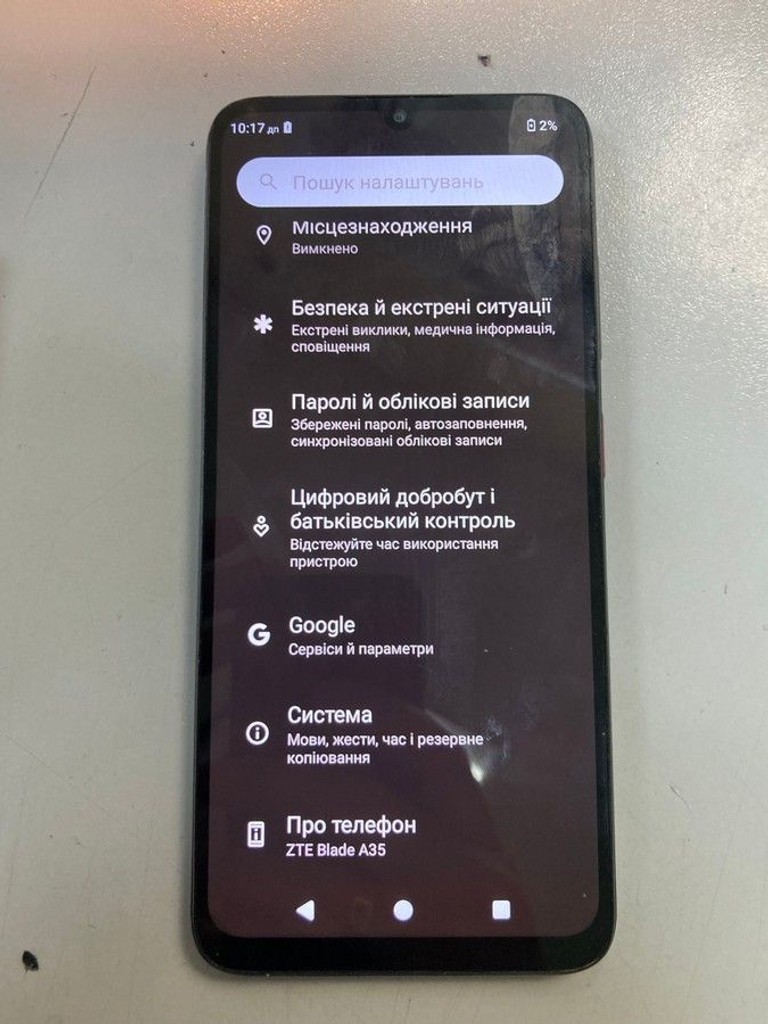 Купити Zte blade a35 2/64gb Б/У