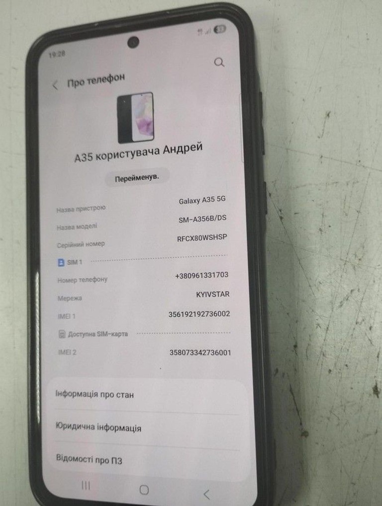 Купити Samsung galaxy a35 5g 8/256gb Б/У