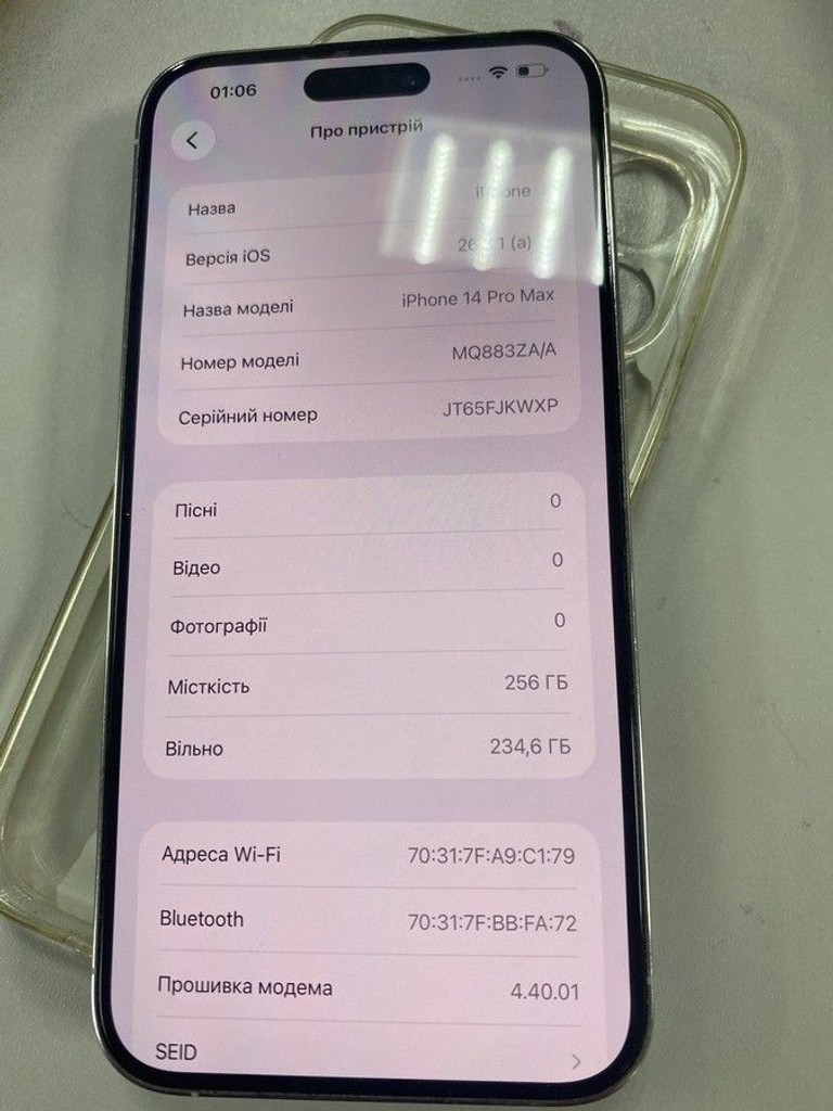 Купити Apple iphone 14 pro max 256gb Б/У