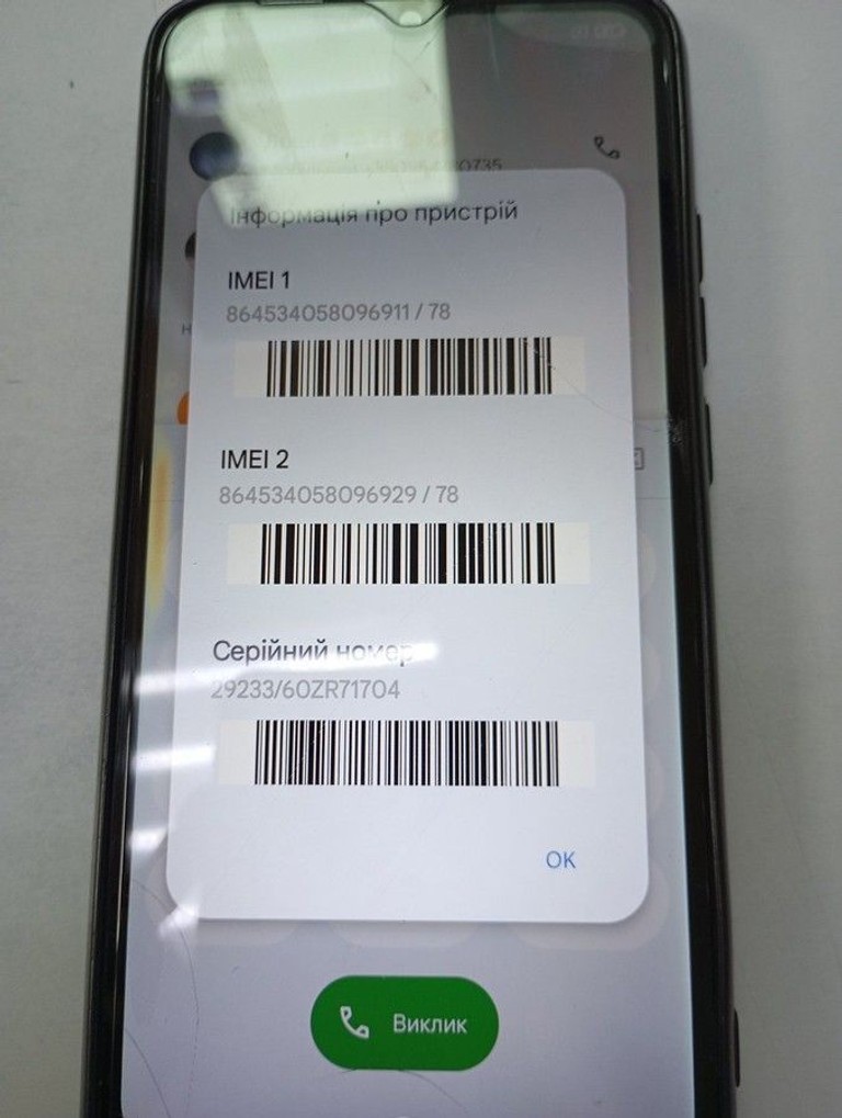 Распродажа Xiaomi redmi 9a 2/32gb, продавец Техноскарб