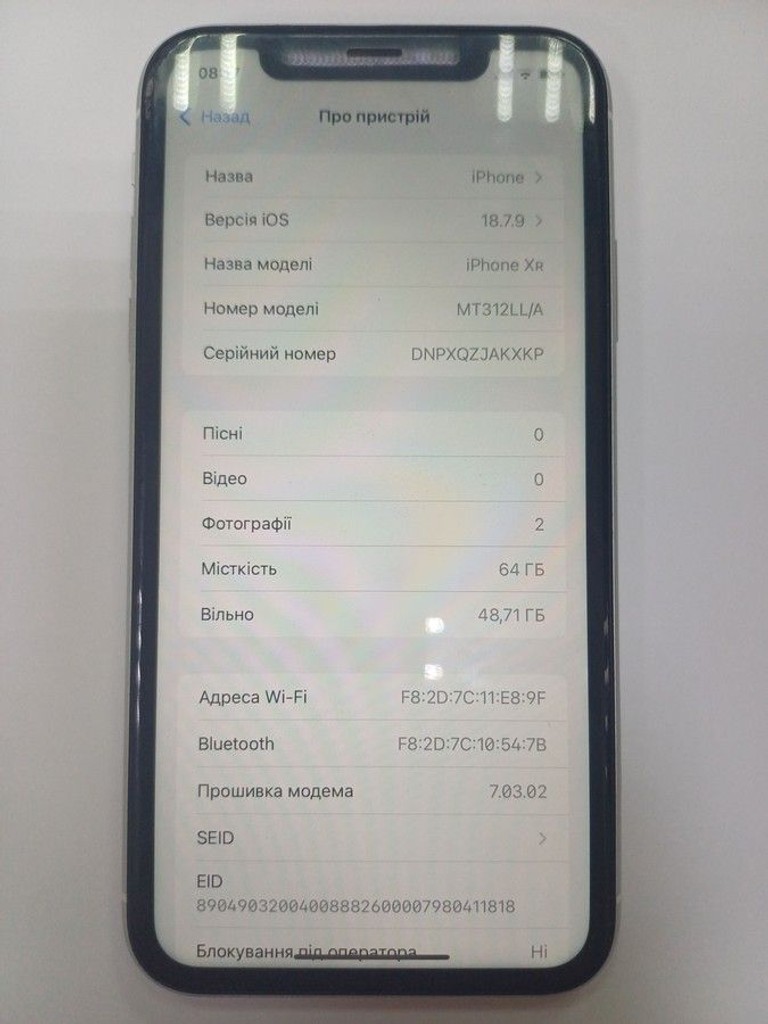 Розпродаж Apple iphone xr 64gb, продавець Техноскарб
