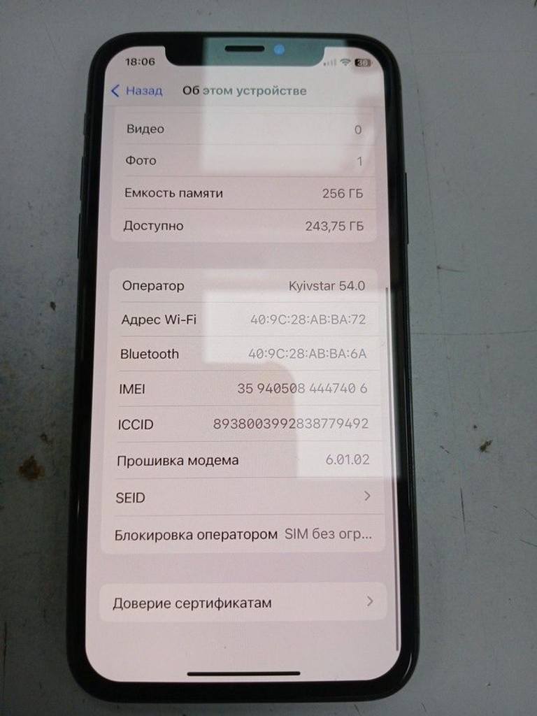 Купити Apple iphone x 256gb Б/У