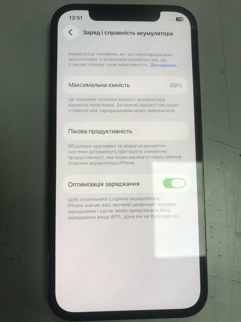 Розпродаж Apple iphone 12 pro 128gb, продавець Техноскарб