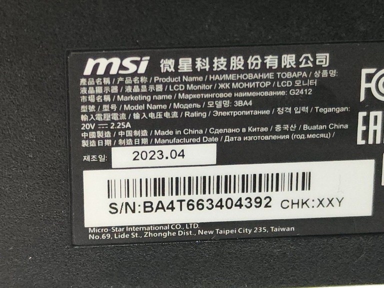 Дешево Msi g2412 з ломбарду