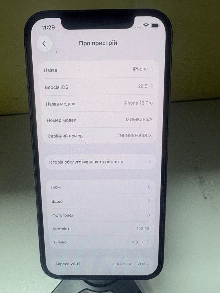Apple iphone 12 pro 128gb Код:01-201003716. Зображення 6