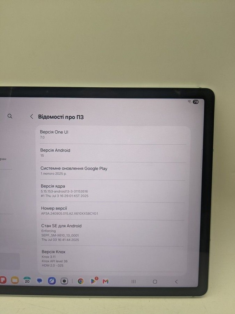 Дешево Samsung galaxy tab s9 fe plus wi-fi 8/128gb sm-x610 з ломбарду