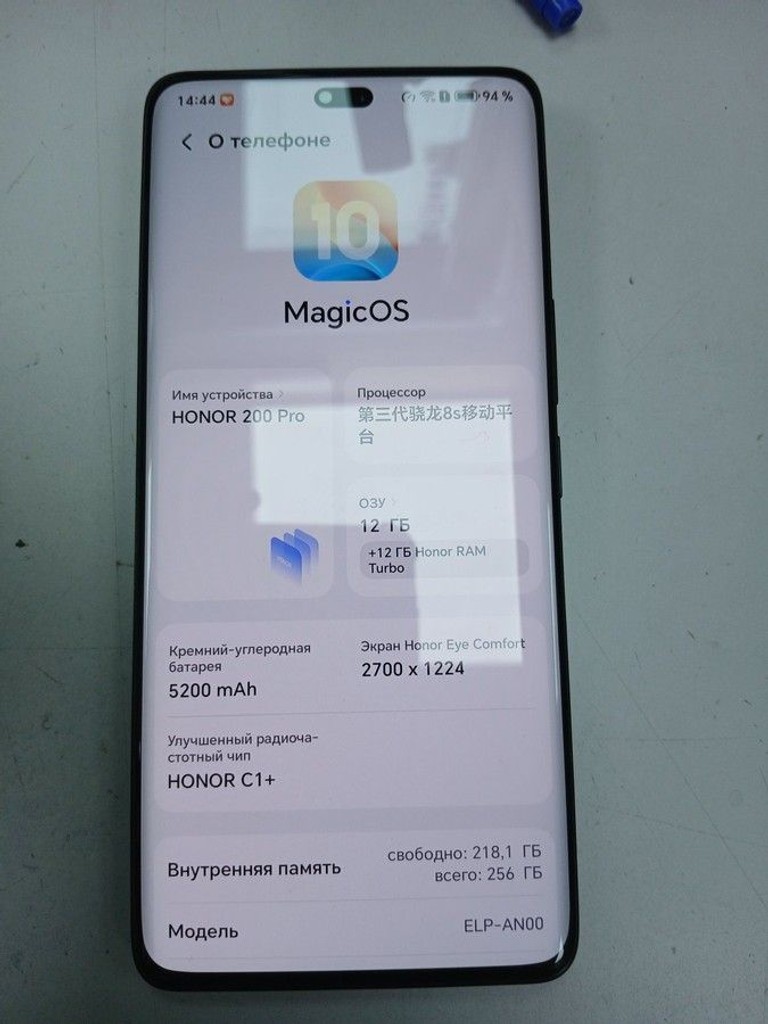 Оголошення Honor 200 Pro 12/512GB White Б/У